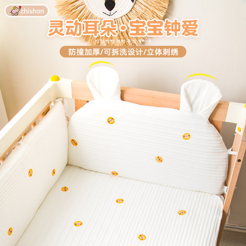 婴儿床床围软包k宝宝床靠防撞儿童拼接床床头靠枕垫防磕碰透气