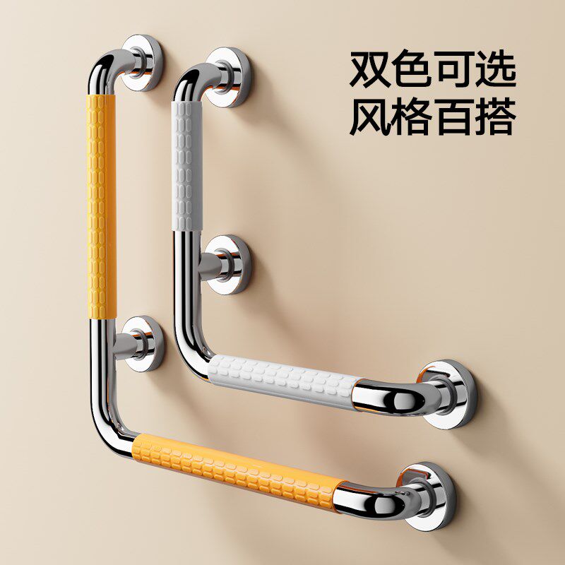 洗手间老人不锈钢扶手厕s所无障碍防滑栏杆浴室老年人安全防摔拉