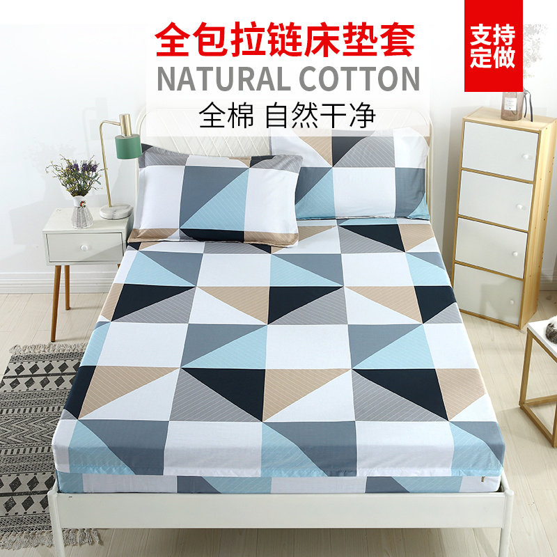 全棉六面全包床垫保护套纯棉乳胶垫榻榻米加厚床罩拉链式床笠定做