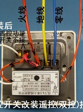 一开5五孔86型墙壁智能插座面板改装灯K具无线随意贴遥控开关墙插