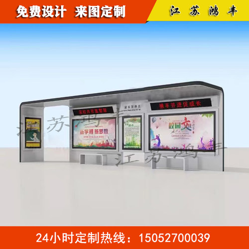 定制仿古不锈钢候车亭智能公交站台站棚户外广告灯W箱巴士招呼站