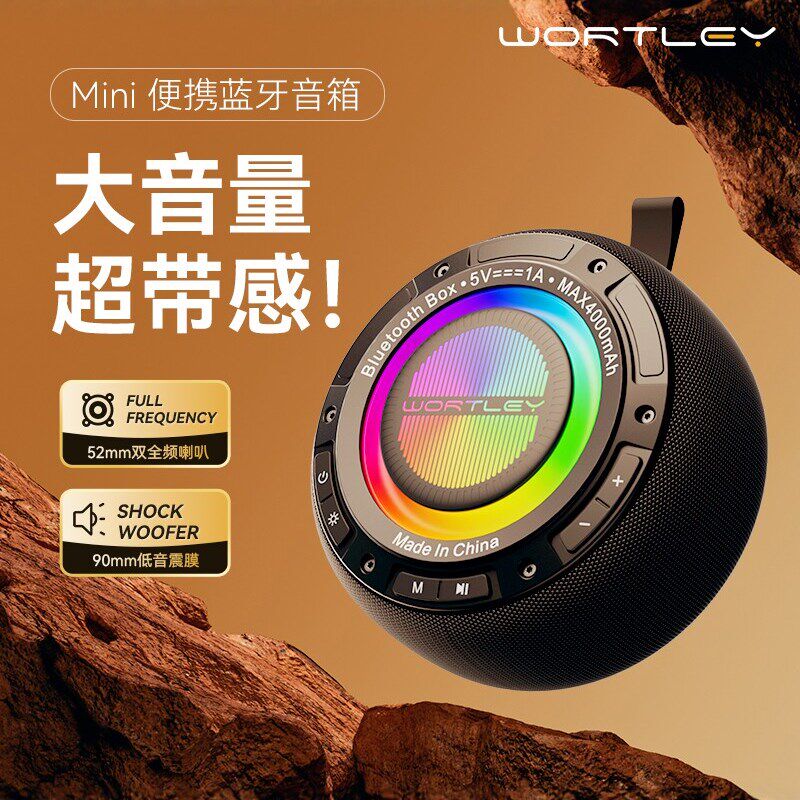 户外蓝牙音箱20W重低音高音质无线音响小型迷你便捷式骑行音箱