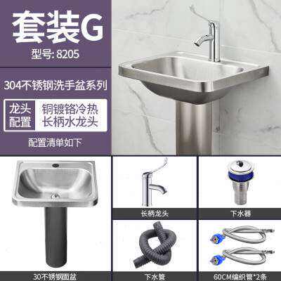 户外不锈钢立柱盆一体落地式洗y手盆小户型阳台厕所卫生间洗脸面w