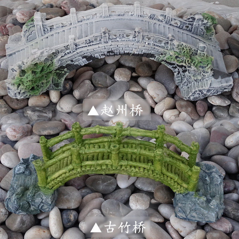 室内外小桥塔假山木桥鱼池配件水族G箱鱼缸装饰造布景石拱桥摆件