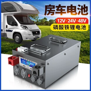 宁德房车专用大容量1000ah电源磷酸铁锂电池12v24v48伏大单体电芯