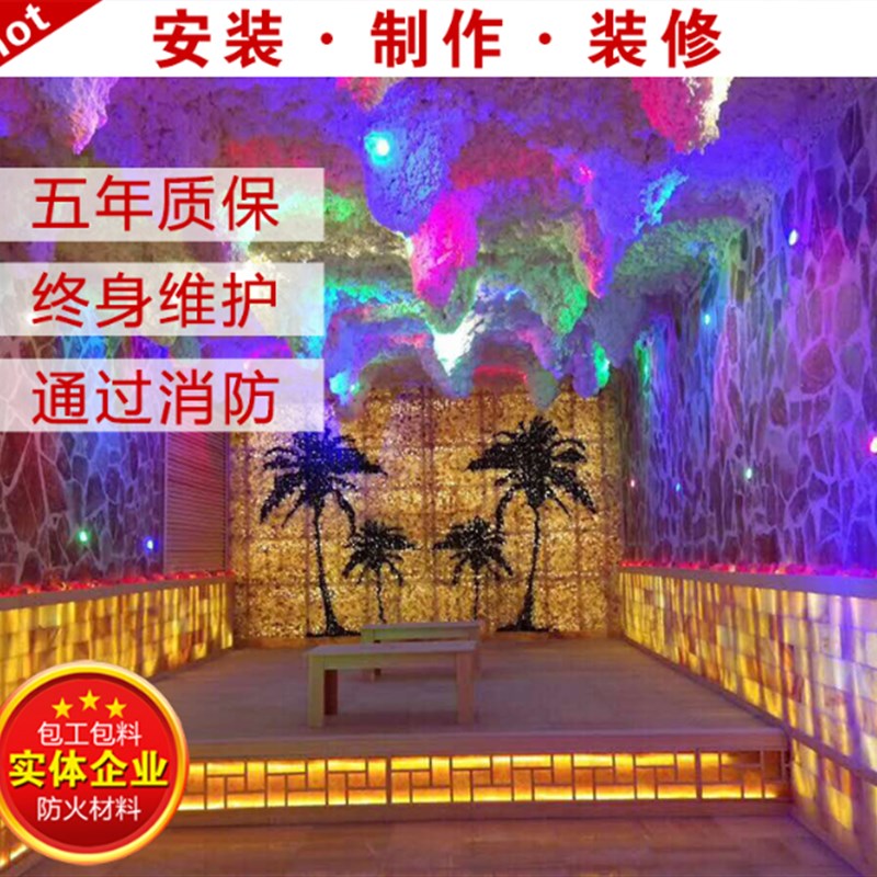 汗蒸房安装家庭半全盐疗电气石韩式纳米沙疗湿Q蒸设备洗浴桑拿装