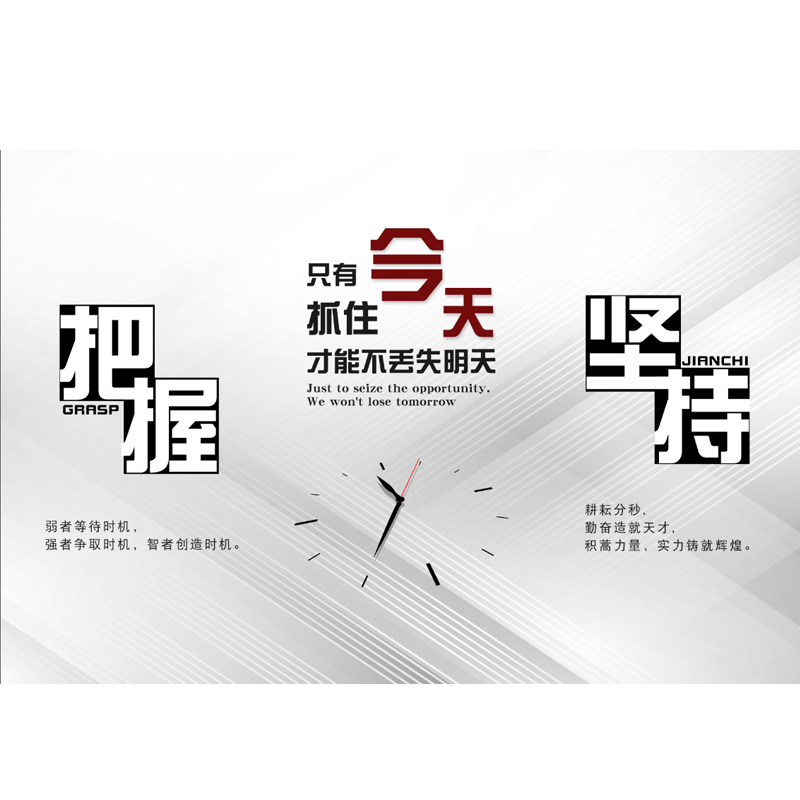静电磨砂定制不透明公司企业文化办公室移门装P饰励志背胶玻璃贴