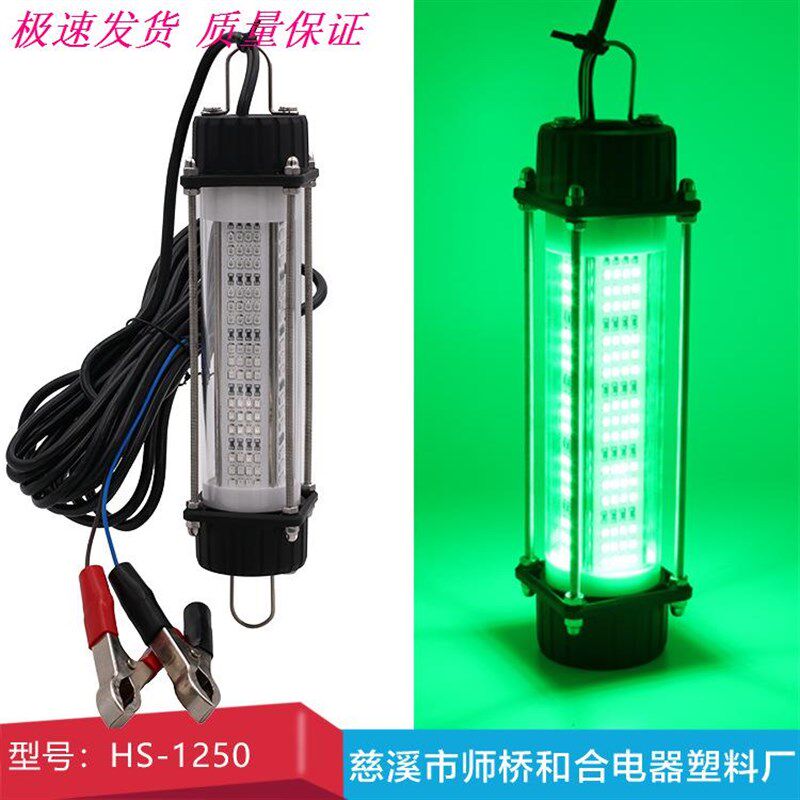 大功率钓鱼灯120W大功率12V水下LED夜钓鱼灯鱿鱼灯引鱼灯船用钓灯