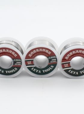 勒塔电烙铁焊锡丝200g松香芯焊丝含锡63%线径0.8S高纯度免清洗379