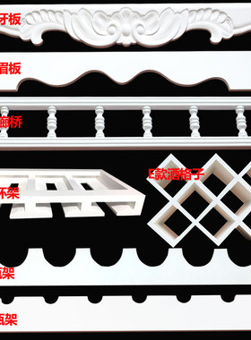 酒柜围栏廊桥装饰配件欧式木柱子车F木护栏杆橱柜实木挡板小葫芦
