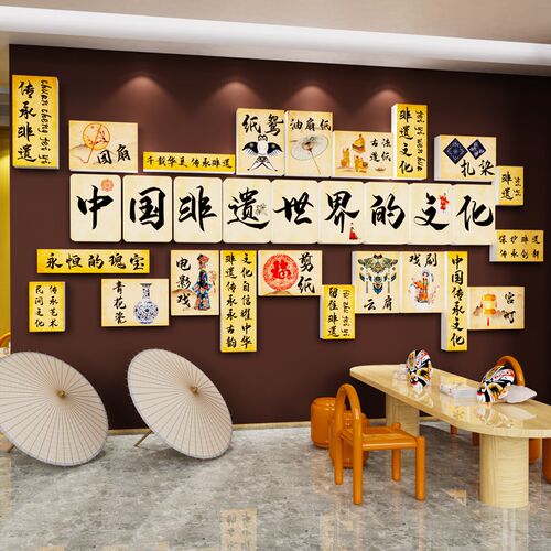 中国非遗传统文化墙贴纸幼儿园环B创主题成品教室装饰场景布置材