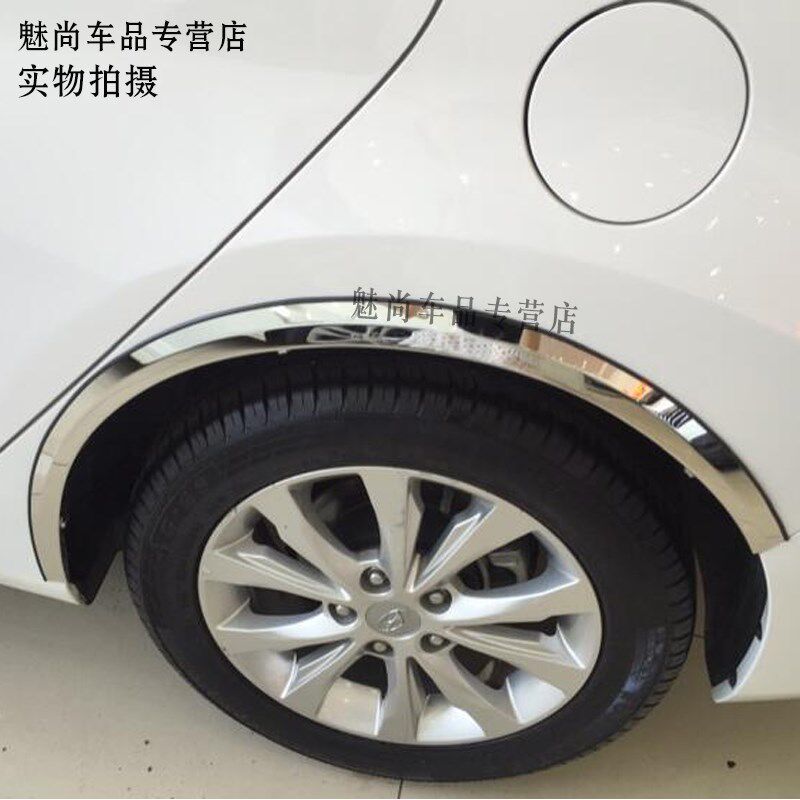 宝骏730 630 乐驰汽车轮u眉荣.威350750i6不锈钢饰条改装轮眉