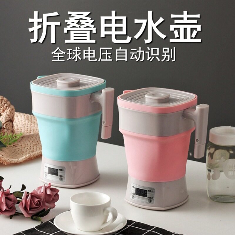 美规台湾专用110V旅行折叠保温硅胶电热水壶便携电热水壶电水瓶