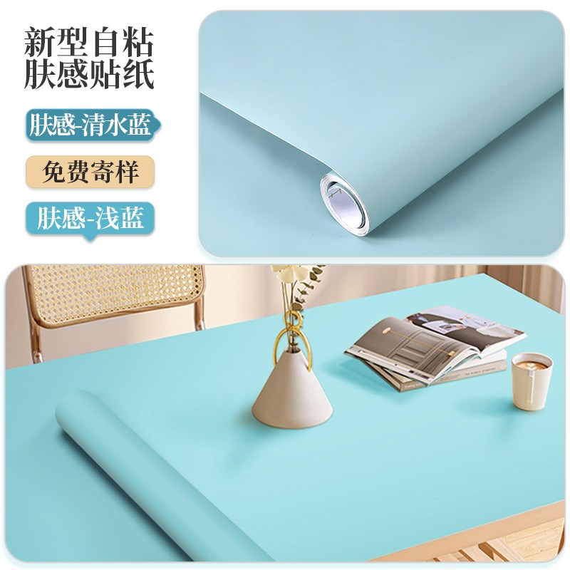贴纸翻新家具防水厨房防油橱防潮柜衣门入户门桌面自V粘PVC肤感膜