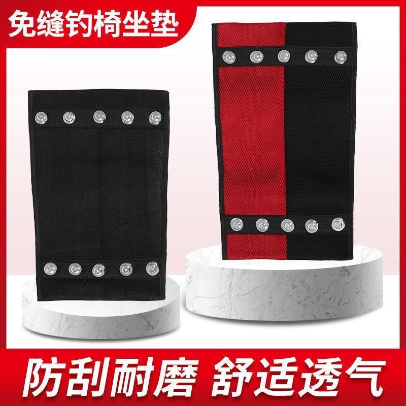 折叠钓椅替换布通用加厚淄博烧烤坐垫免缝椅子垫便携垂钓渔具配件