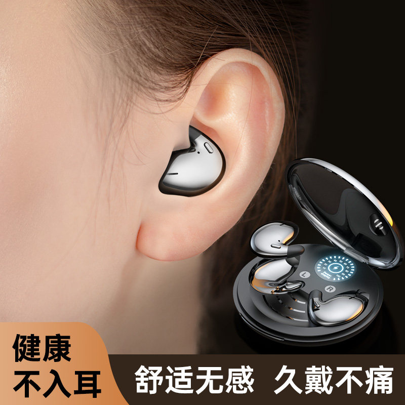 蓝牙耳机真无线不入耳式2022年新款高端睡眠降噪久戴不痛超长续航