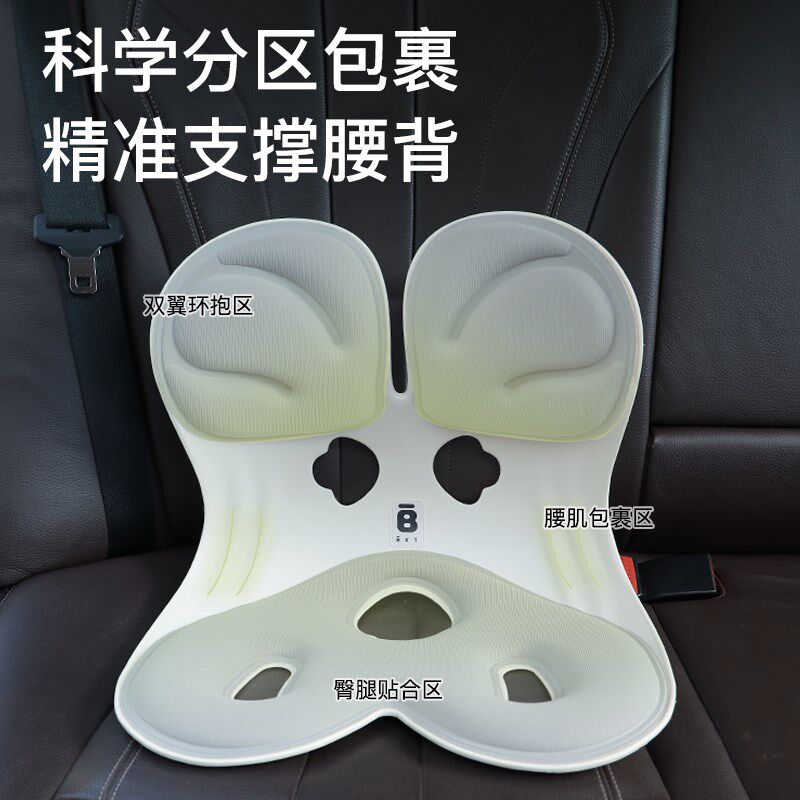 三轮电动车坐垫座椅后座儿童汽车腰靠腰垫靠垫开车用护.腰神器腰