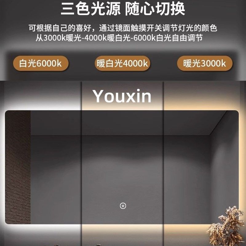 无框浴室a镜卫生间镜子定制尺寸图案挂墙式长方形防雾化妆镜