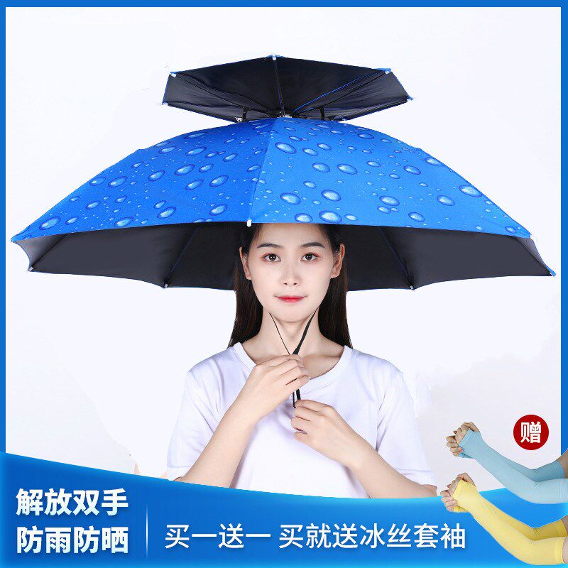钓鱼遮阳伞头伞雨帽伞帽头戴式雨伞帽防雨头带折叠帽子大号斗笠顶
