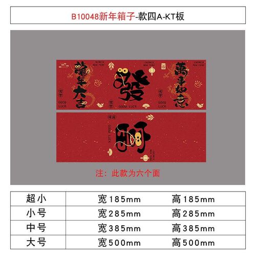 装店装饰氛围网红拍照区布w置橱窗场造景美甲容院陈列道具摆件
