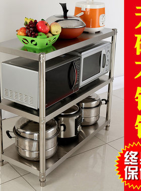 家用多层置物架i不锈钢放锅架厨房货物架微波炉多功能收纳储物架