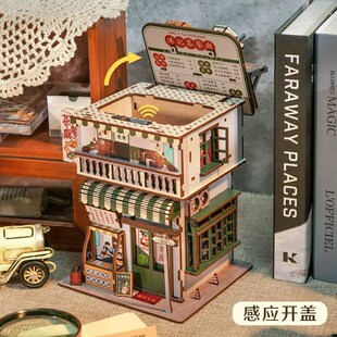 同趣收纳屋港记茶餐厅西s西弗积木diy手工小屋礼物拼装模型房子