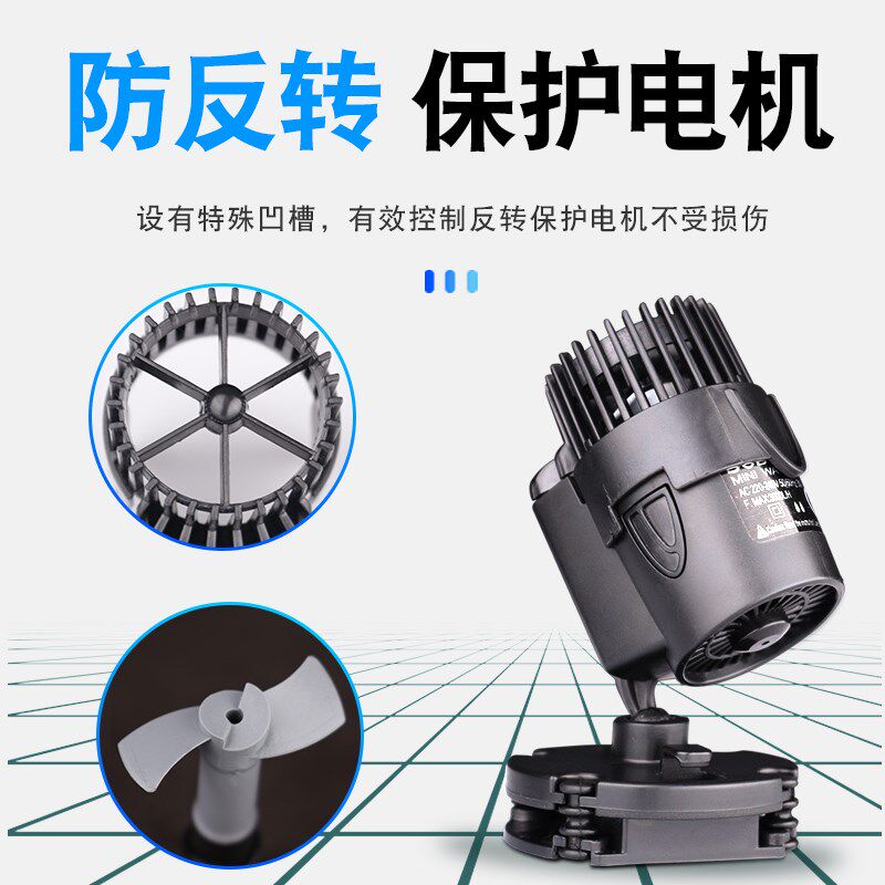 松宝鱼缸造浪泵冲浪w循环吹浪静音小型吹粪3w超