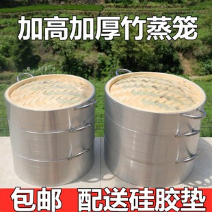蒸笼竹制 家用 不锈钢蒸笼 y商用组合小笼包蒸屉 加高加深竹屉子