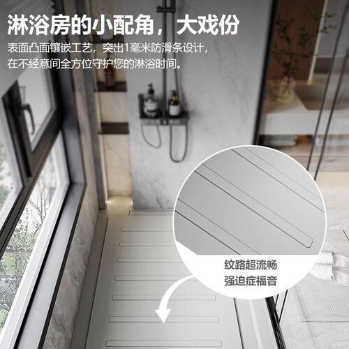 淋浴房下沉式卫生间岩板定制淋浴板浴室冲凉垫脚防滑W石地底座踏