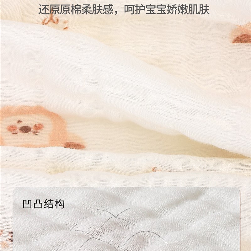 婴儿纱布浴巾新生宝宝浴巾儿童超P软棉纱洗澡包裹巾