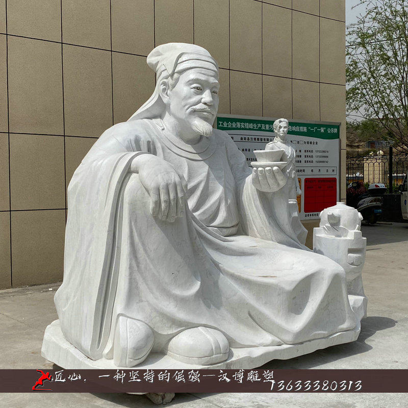 石雕像茶圣陆羽雕塑定制园林大型人物雕像汉白玉S大理石艺术品雕