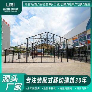 户外大型黑色铁艺中庭帐篷豪华婚礼橘园晚宴活动篷房棚房丽日出售