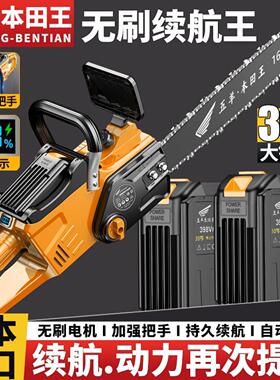 新款电锯充电无刷锂大功率家用手持式电链锯户外锯伐木锯园林工具
