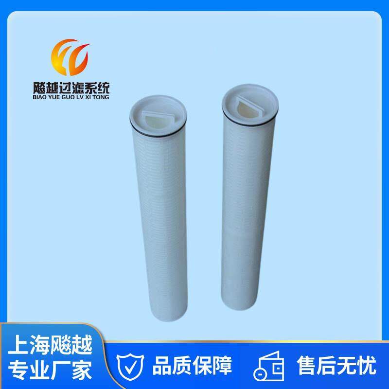 大流量PP折叠滤芯40英寸60英寸PP大通量折叠滤芯超滤工业过滤