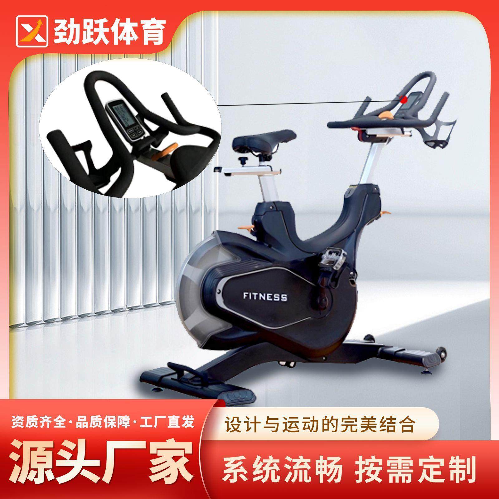 豪华商用健身器材固定自行车室内运动磁控单车健身房动感单车