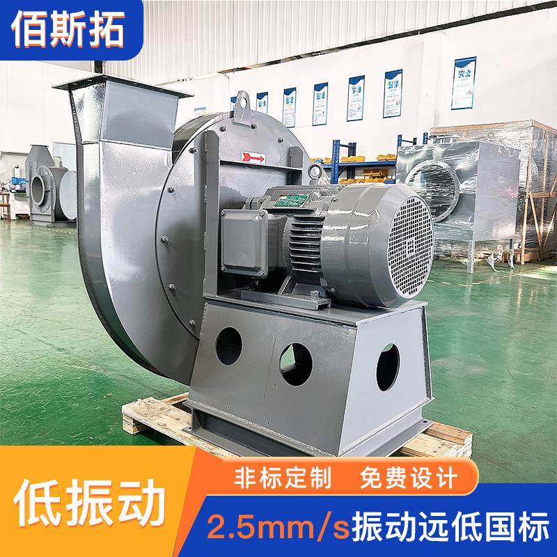 高压离心风机工业气体密封耐高温防爆锅炉助燃增压引风机,五金/工具,风机/鼓风机/通风机,淘宝优惠券,粉丝福利购,淘宝优惠卷