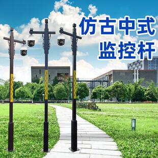 监控杆景区路灯杆花园旅游景点户外监控立杆监控器支架旋转360度