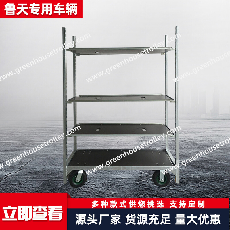 厂家制作多层方便实用大轮花架车手推大轮移动胶合板花卉台车