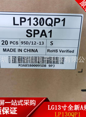 LG13寸笔记本液晶屏LP0Q-