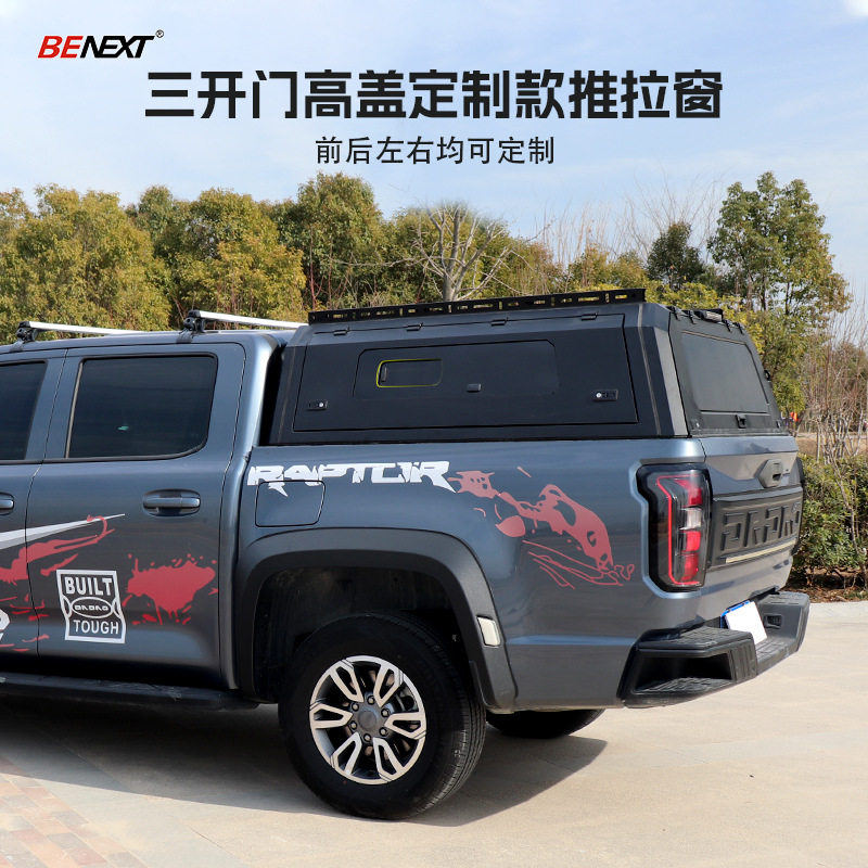 皮卡车三开门后箱盖前后图片