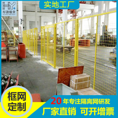 现货车间隔离网护栏网工