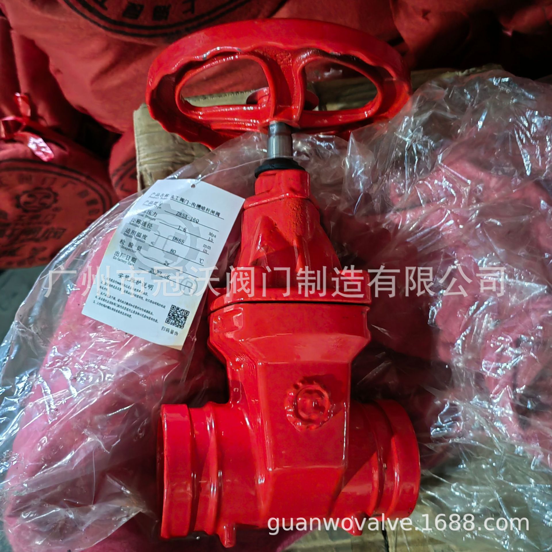 上海良工沟槽阀门铸钢不