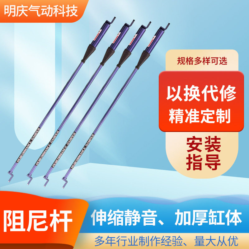 厂家供应防倾斜车身稳定