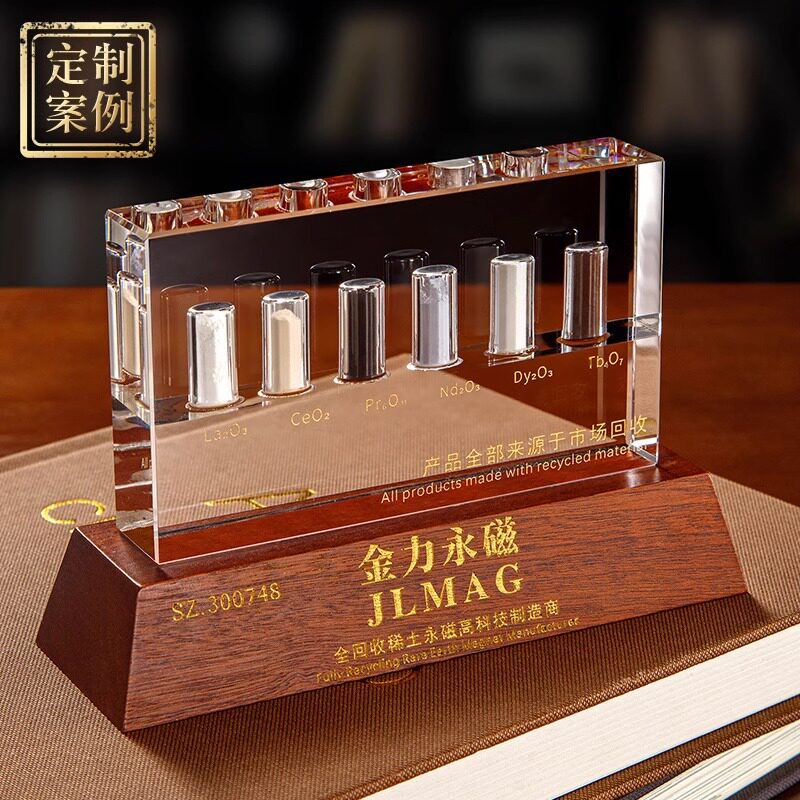 创意高档内嵌元素水晶奖