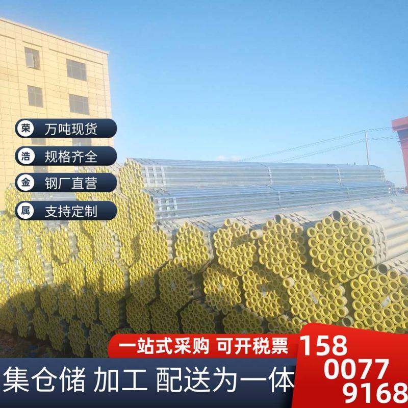 让利直销正大衬塑管天虹牌衬塑管4寸-DN100规格品种全一支起售