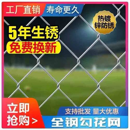镀锌铁丝网护栏防护安全