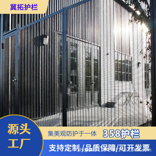 定制加厚358护栏网户外防