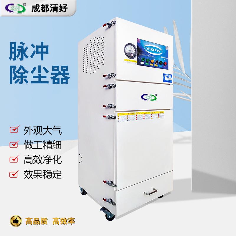 四川宜宾脉冲工业除尘器加工中心单机设备脱硫滤筒厂家直销净化除