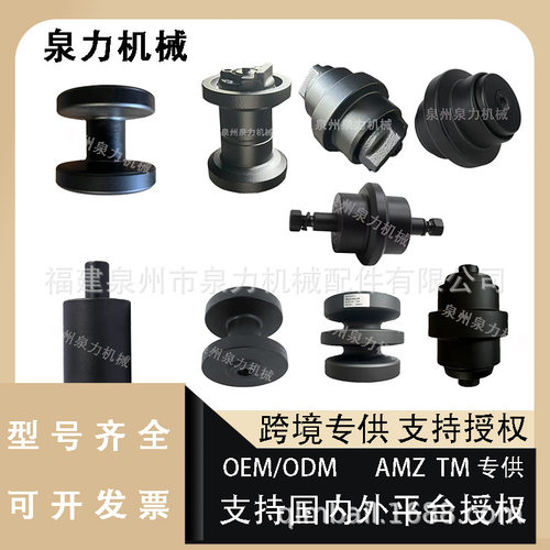 热销支重轮久保田U30RB51