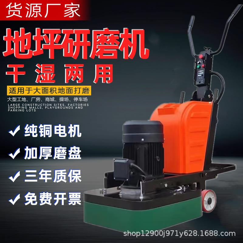 新款12头固化地坪研磨机旧水泥地面翻新无尘打磨机研磨抛光一体机